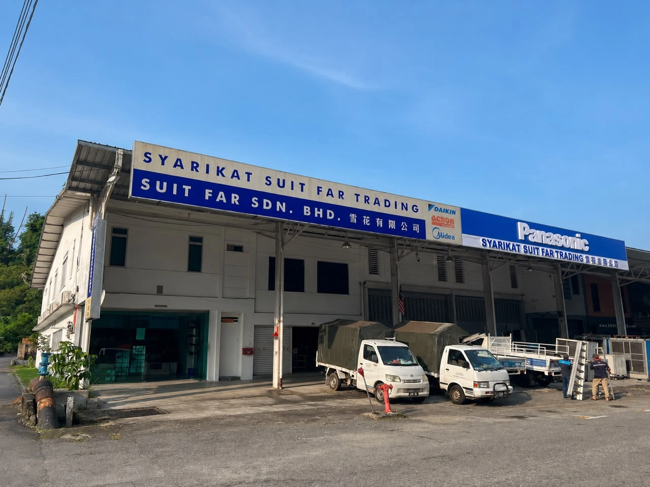 Syarikat Suit Far Trading